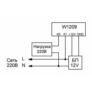 W1209 инструкция