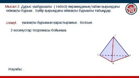 Ашық позадағы қыздар