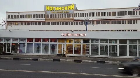 Комсомола 26