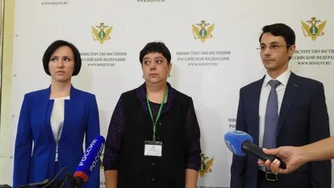 Департамент юстиции сайт