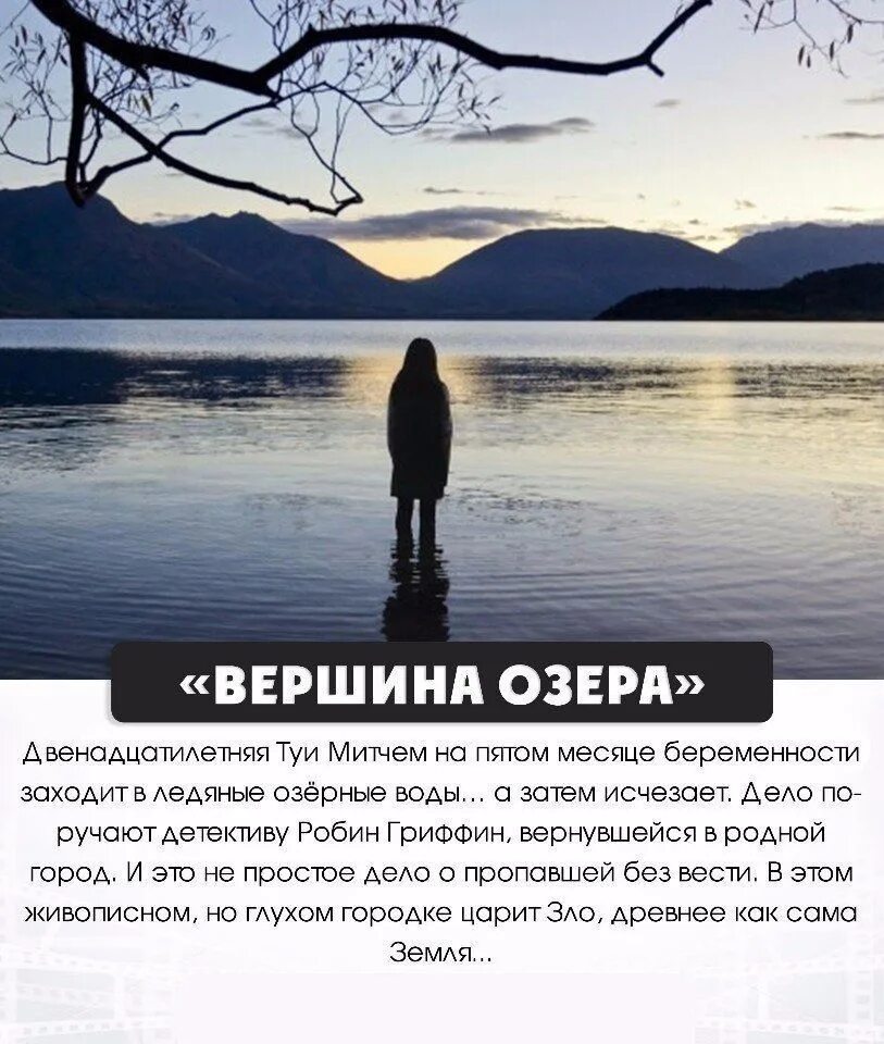 Было дело исчезнувший