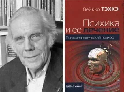 Veikko korhonen блоггер из города