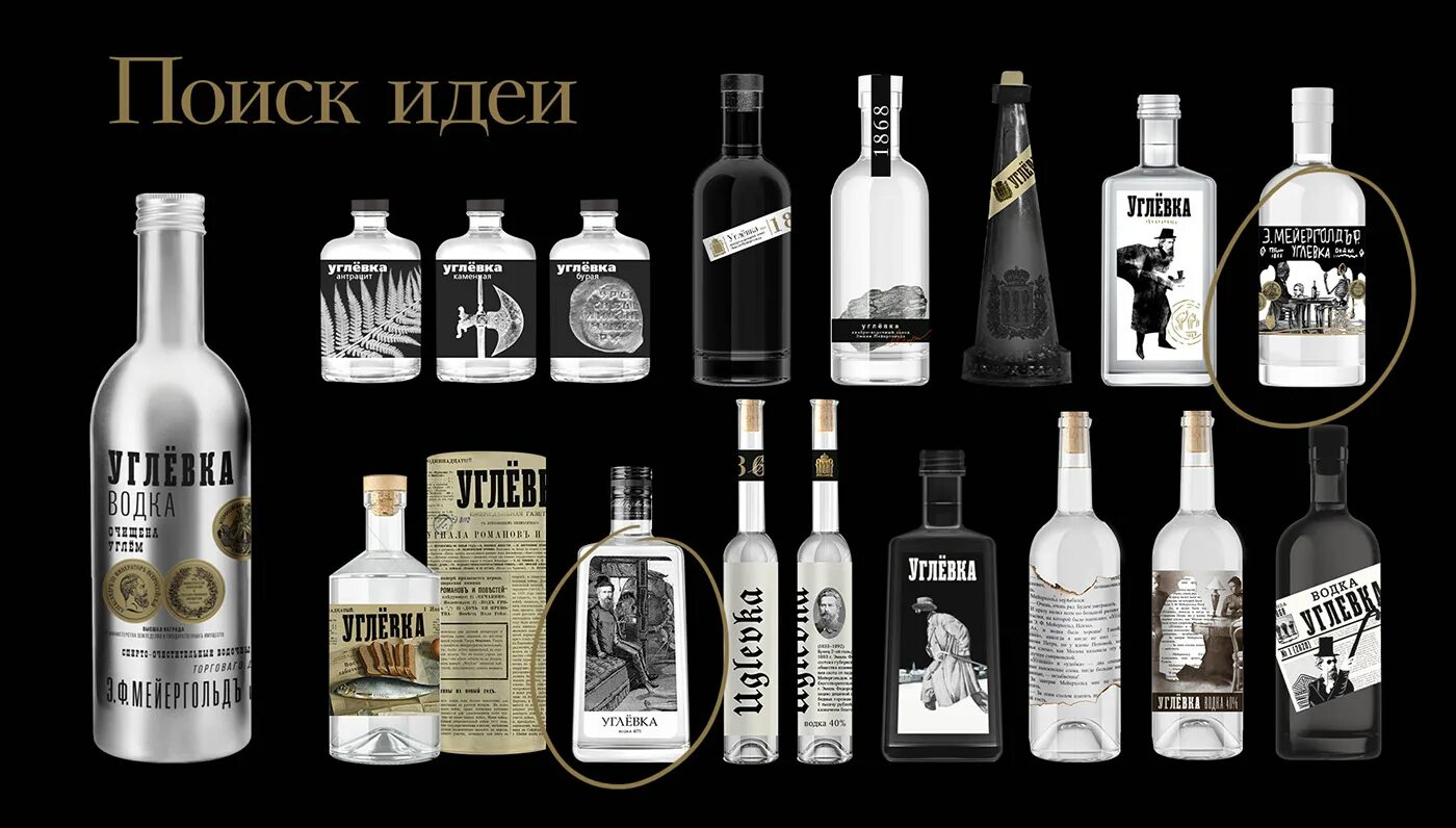 Углевка купаж. Углевка пенза.