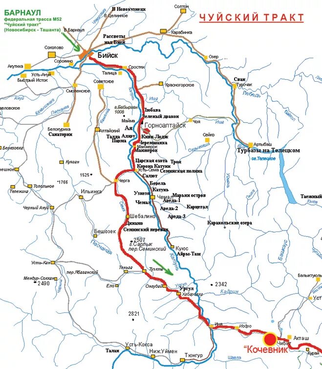 Чуйский тракт на карте горного Алтая. Трасса м52 Чуйский тракт на карте. Горный Алтай Чуйский тракт достопримечательности карта. Чуйский тракт Алтай карта достопримечательностей. Телецкое озеро как добраться