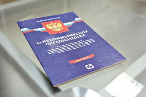 Сонко фз