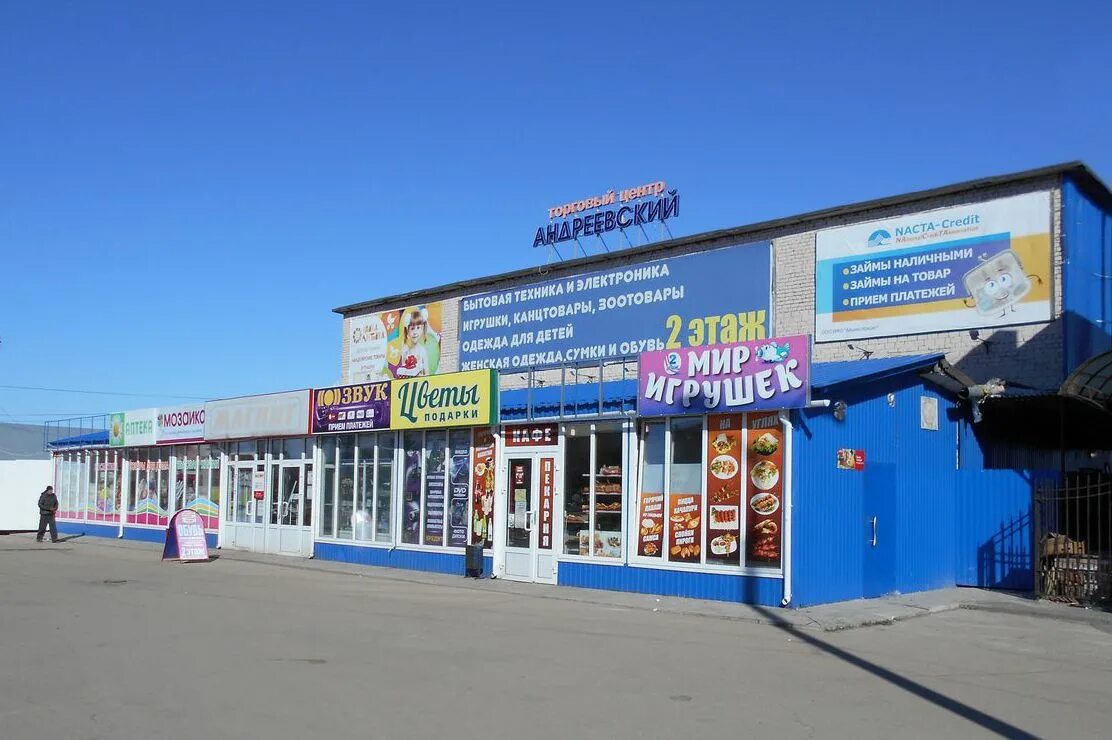 Перевоз (нижегородская область). Орск магазин одежды. Ул луговая перевоз. Галактика тц город перевоз. Днс перевоз.