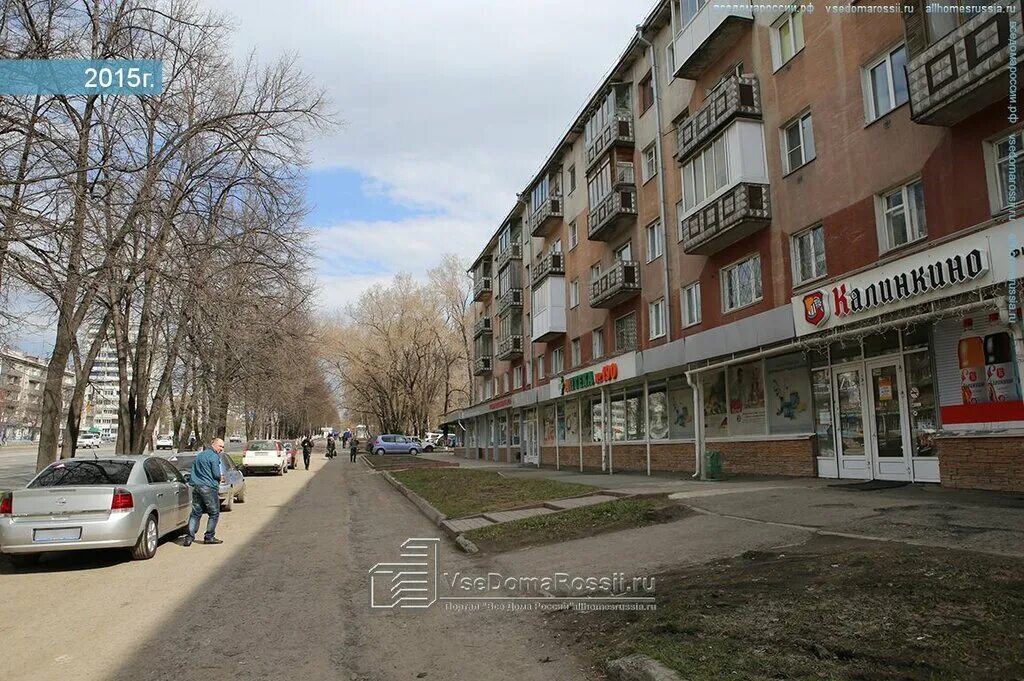 Ленина 71 челябинск. Пр ленина 128 кемерово. Ленина 71 кемерово. Губернская оптика кемерово ленина 71. Государственная библиотека кузбасса для детей и молодежи.