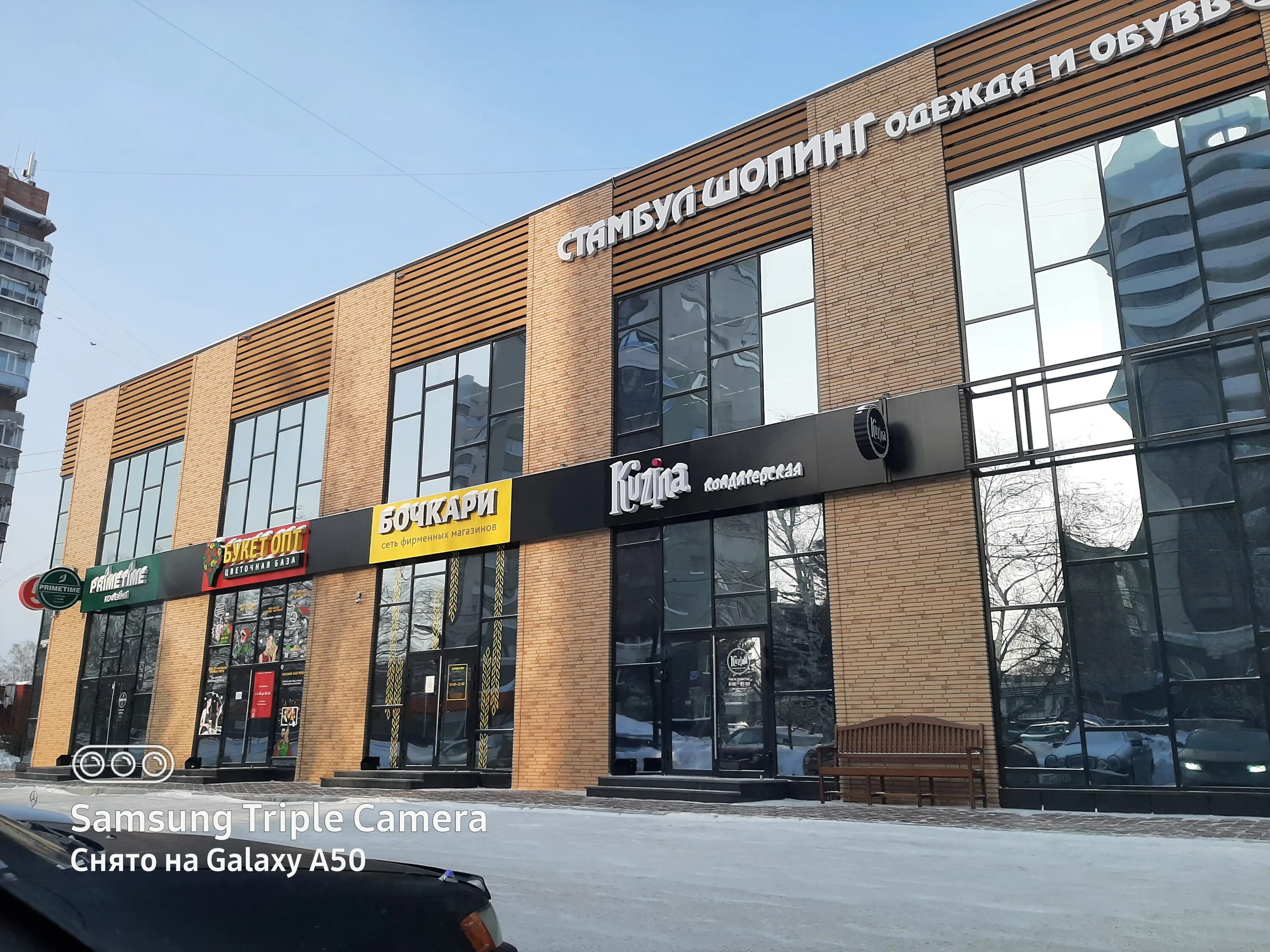 ватутина 14 новосибирск. Fixed новосибирск. фикс прайс. магазин фиксированных цен москва. новосибирск, ул.