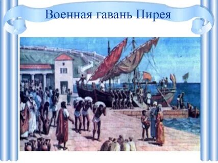 Знаки в гаванях