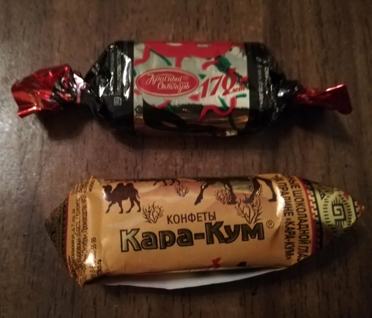 Конфета шоколадная Кара-кум Красный октябрь - калорийность, пищевая ценность ⋙ T