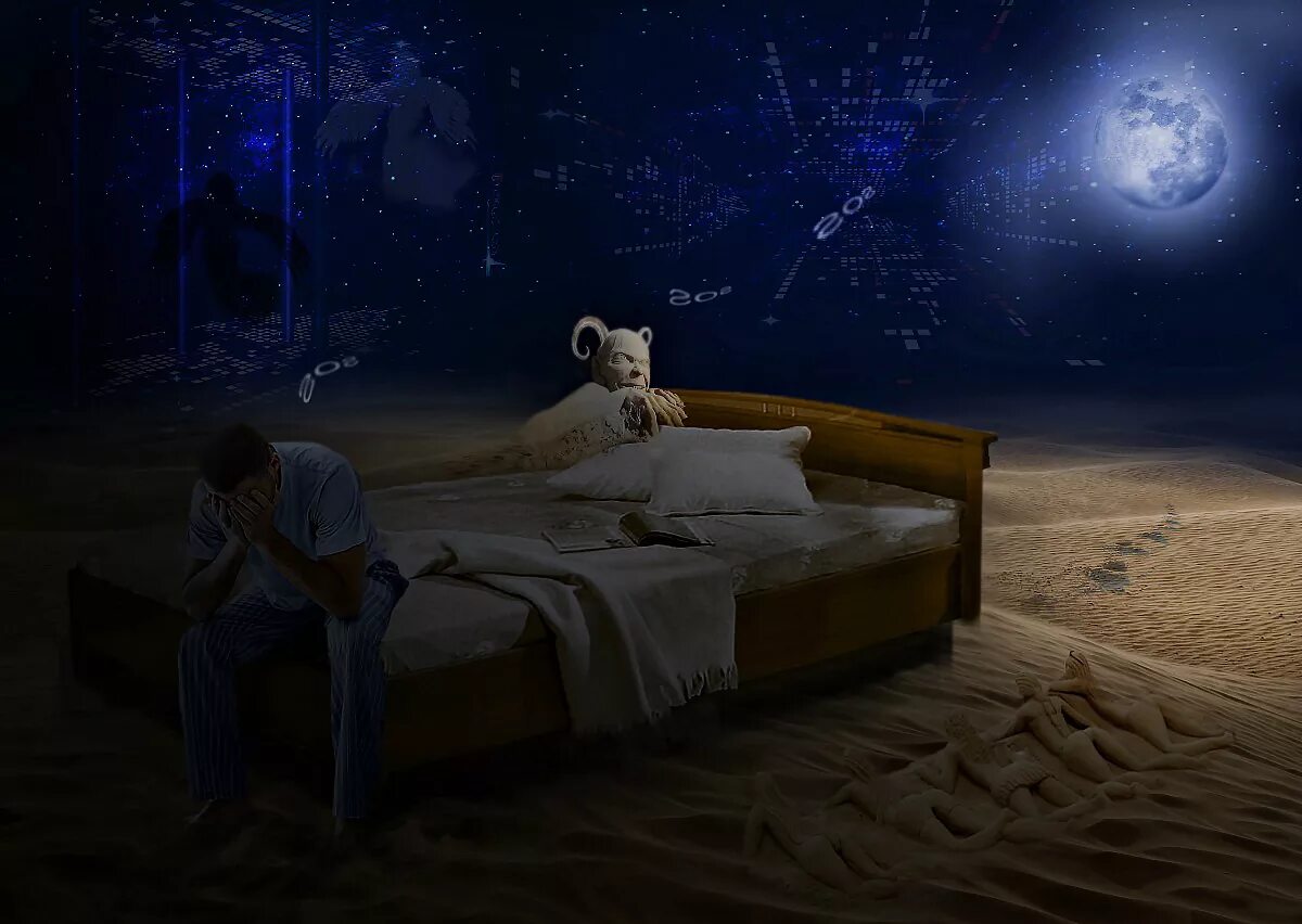 Ночь была идеальна. Ночь сон. Вечер сон. Кровать - Луна. Кровать лунной ночью.