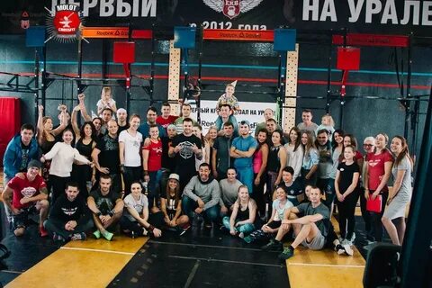 Кроссфит залы екатеринбург