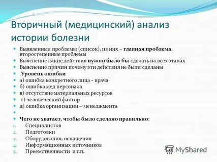 Истории болезни зощенко краткий