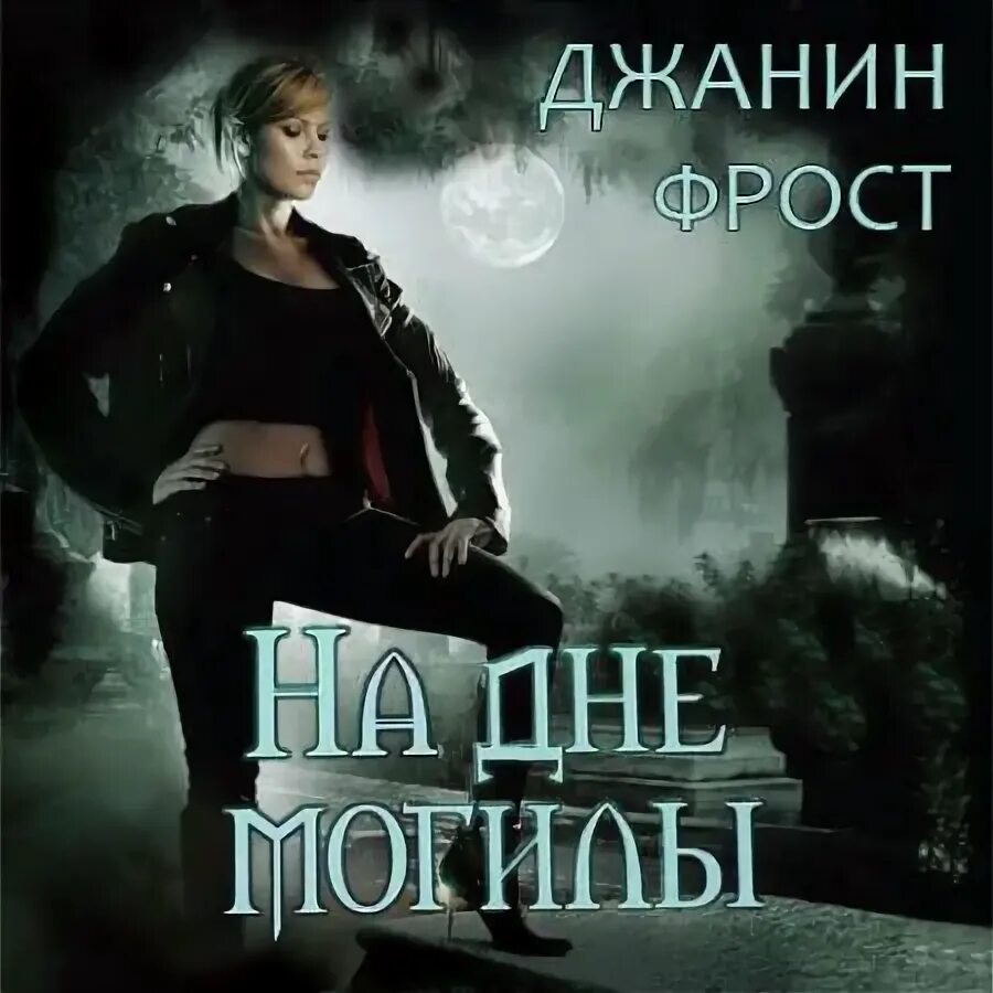 всего один раз аудиокнига