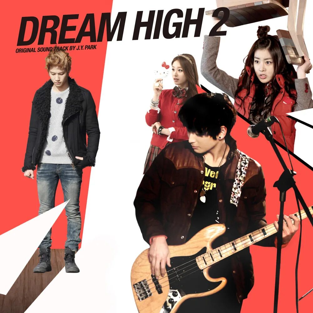 Dream soundtrack. Dream High 2. Кан Сора Одержимые мечтой. Dream High Постер. Dream High OST.