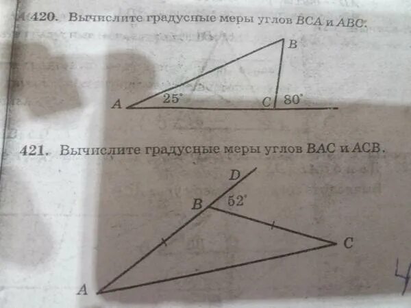 Найдите градусную меру угла авс ответ. Вычислите градусную меру угла BCA. Вычислите градусные меры углов BCA И ABC. Вычислите градусную меру угла вас.. Вычисли градусные меры углов ВСА И АВС.