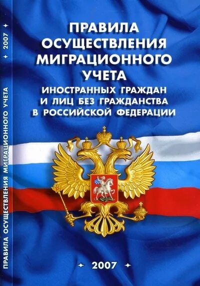 Скдф 257 фз. 257 фз ст. Федеральный закон 257 статья 8. Федеральный закон 257 статья 8. 11.