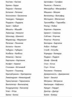 Мамат куне перевод