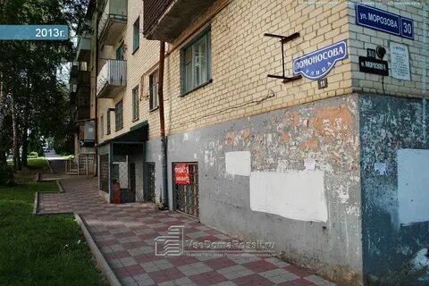 Ставрополь ул ломоносова