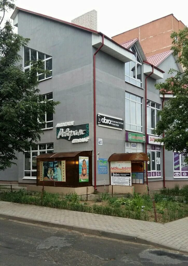 Cafe " 101 Floor" - Туризм в Гродно - без визы