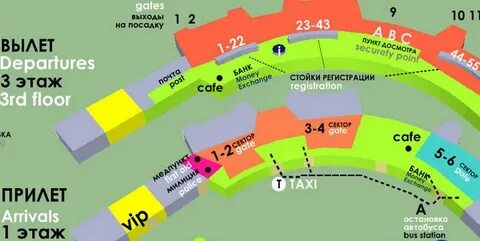 Как из аэропорта минска добраться до центра