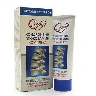 Название мазей с хондроитином и глюкозамином