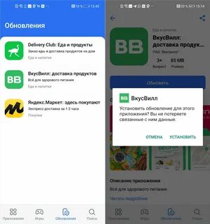 Как установить андроид приложения на пк