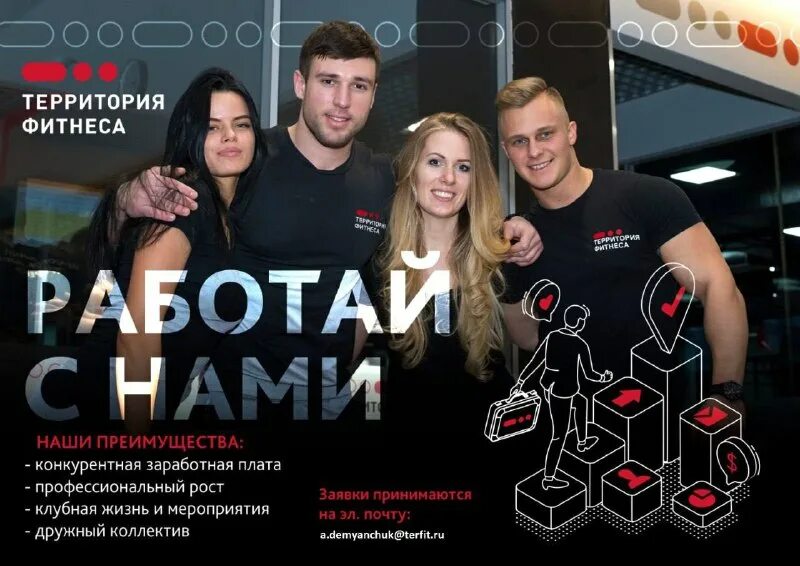 территория фитнеса курск. расписание групповых программ. территория фитнеса курск групповые. джиматика краснодар фитнес. территория фитнеса курск групповые.