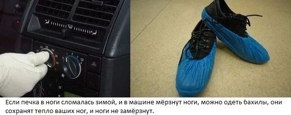 Сломалась печка в машине зимой. Холодно в авто. Печка в салоне авто. Авто печка. Дровяная печь в уаз буханка.