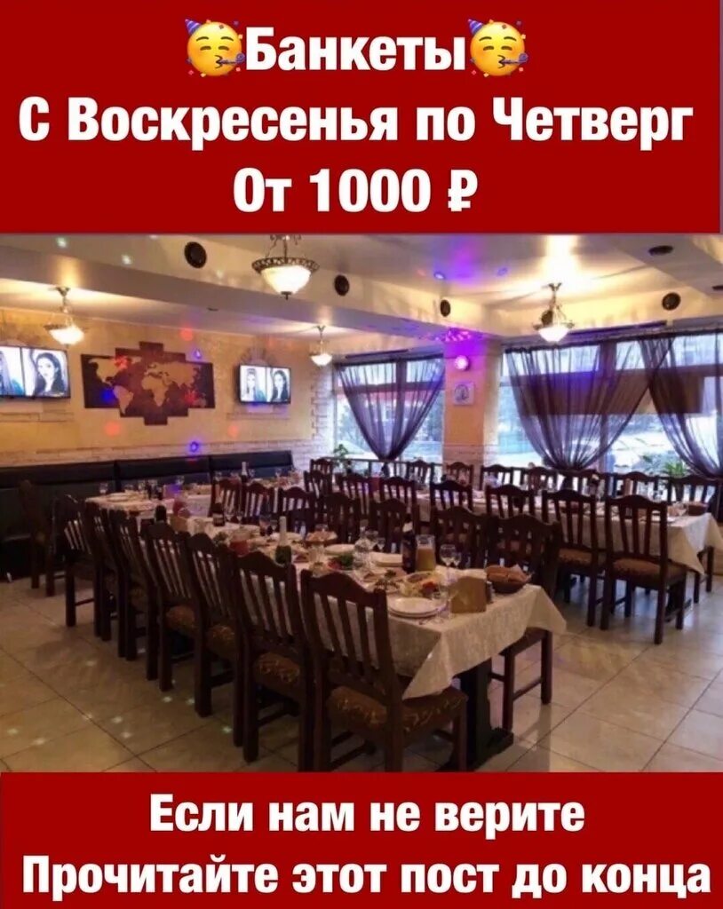 Photos at Золотая Чаша (Now Closed) - Middle Eastern Restaurant in Москва