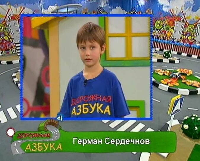 Дорожная азбука (телеканал. Дорожная азбука 7. Дорожная азбука 7. Дорожная азбука картинки. Дорожная азбука 154 выпуск.