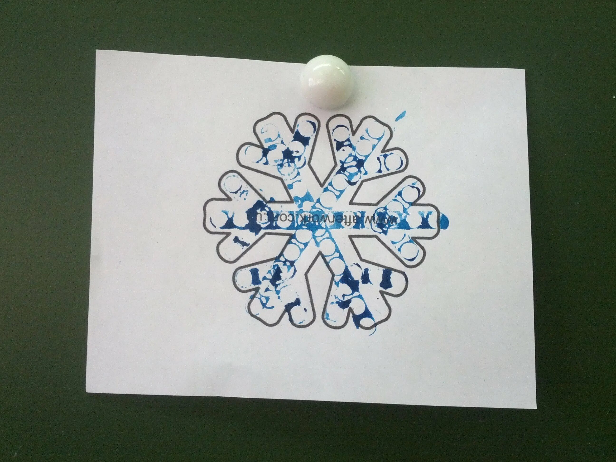 Снежинки учеников. Проект снежинка. Снежинки на прозрачном фоне. Снежинки учеников. Снежинки для презентации.