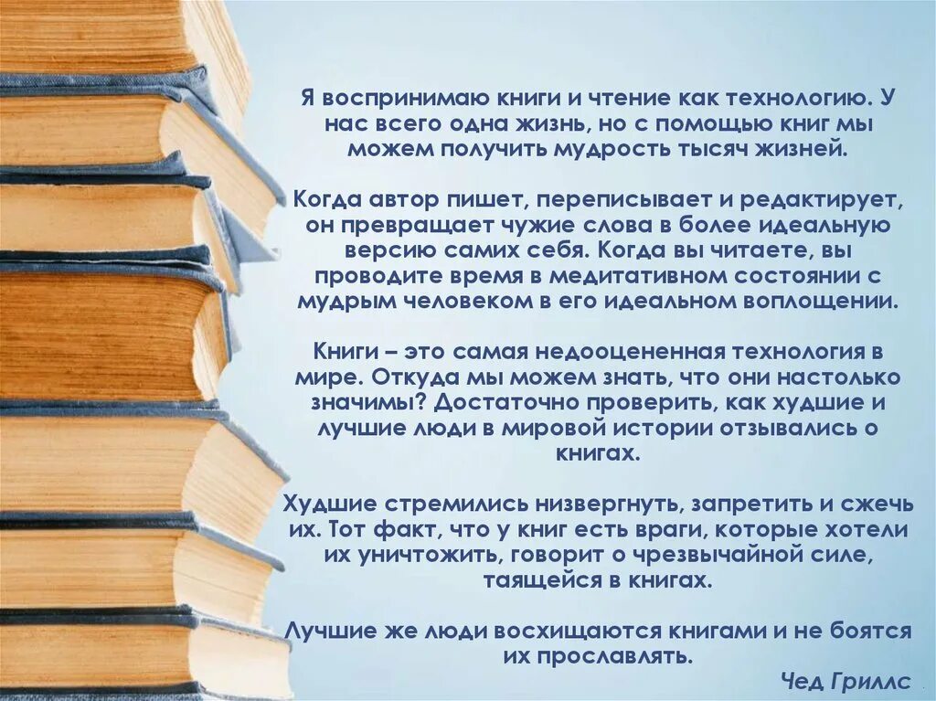 Откуда можно книги. Книги помогут в жизни?. Мотивация к чтению книг. Какие книги помогут в жизни. Рекомендации книг к прочтению.