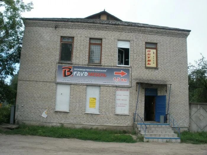 белая калитва ул дзержинского. белые берега режим работы. почта белая калитва дзержинского. белые берега калуга. вакансия картинка.