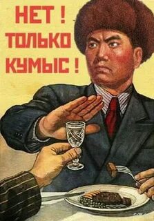 Нет спасибо я не буду