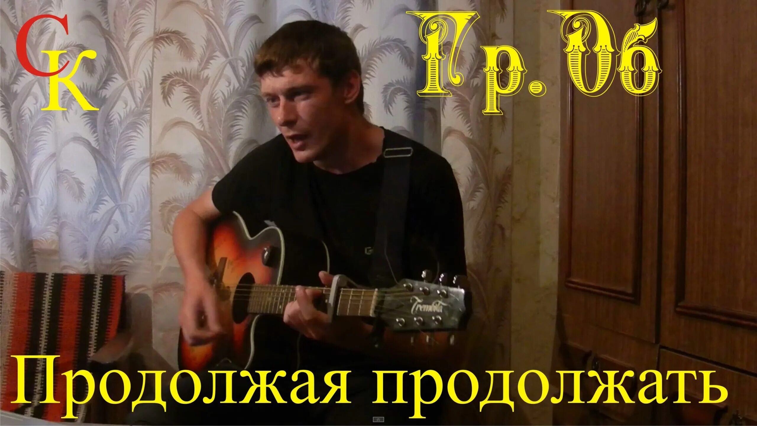 егоров гражданская оборона хакасия. продолжаем го. продолжая продолжать летов. Counter strike asmr. продолжаем го.