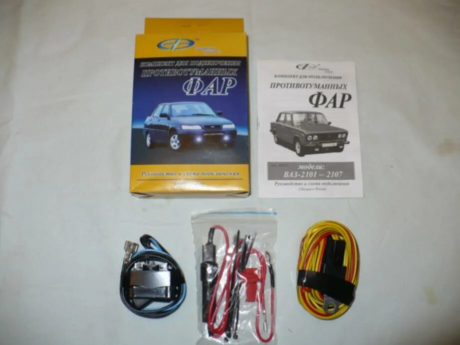 Монтажный набор для подключения птф солярис 1. Монтажный набор подключения птф ваз 2190. Комплект для установки птф. Установочный комплект противотуманных фар ваз 1118. Комплект проводов для подключения противотуманных фар ваз 2110.