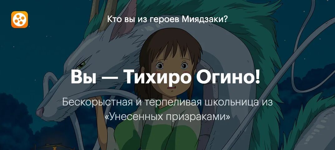 Миядзаки мемы. Хаяо миядзаки цитаты. Унесенные ветром хаяо миядзаки. Афоризмы хаяо миядзаки. Хаяо миядзаки цитаты.