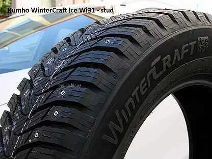 Шина wintercraft ice wi32