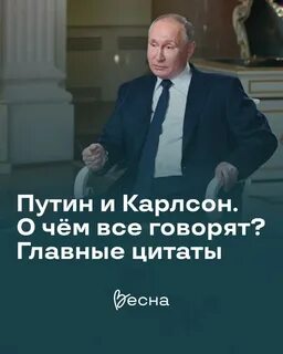 Говорим о главном