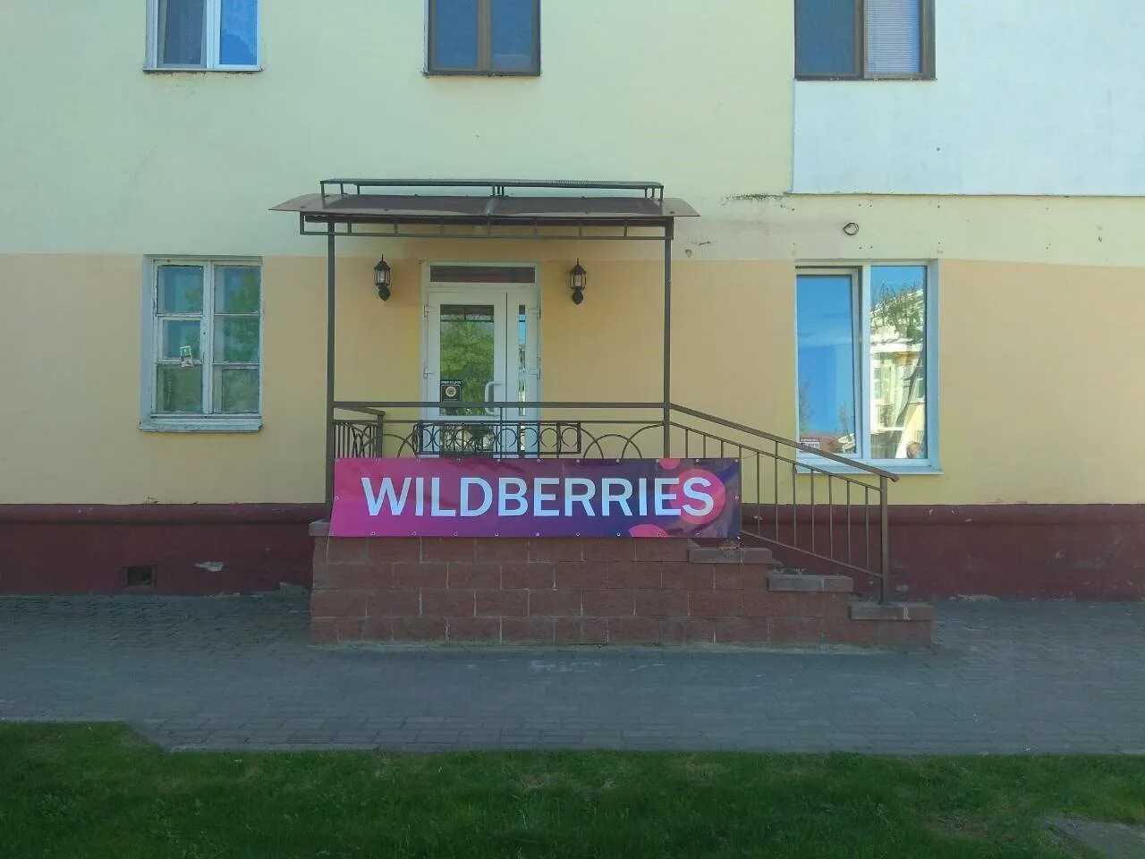 город в белоруссии жодино. жодино красивые места. фрунзе, 35. сырокваша жодино. жодино беларусь.