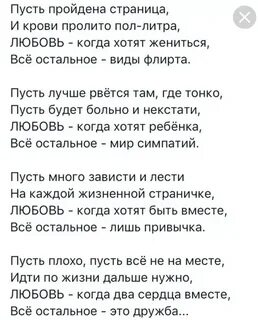 Мир симпатий