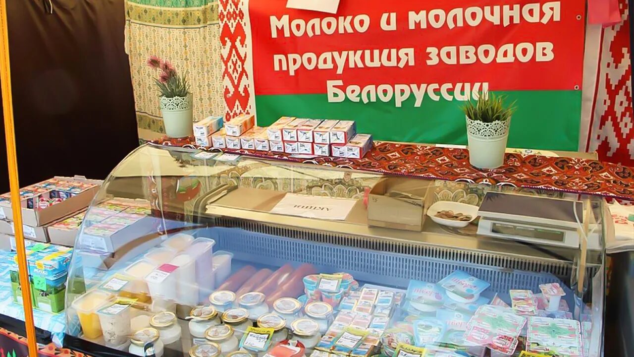 Белорусские товары. Белорусская продукция. Белорусские продукты товар. Белорусские продукты в России.