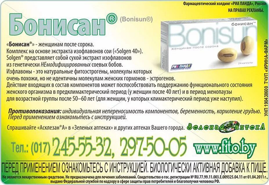 снижение уровня эстрогенов. как поднять эстрадиол у женщин. эстроген и прогестерон влияние. источник эстрогена для женщин. эстрогены в 40 лет.