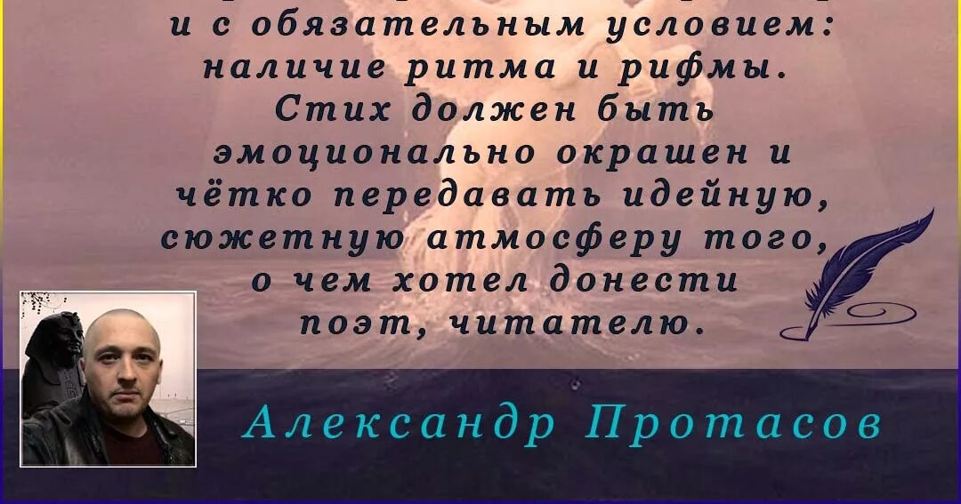 Стих что это такое. Стих что это такое
