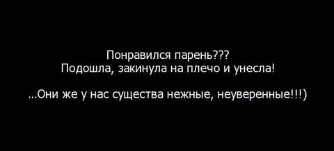 Просто извинись