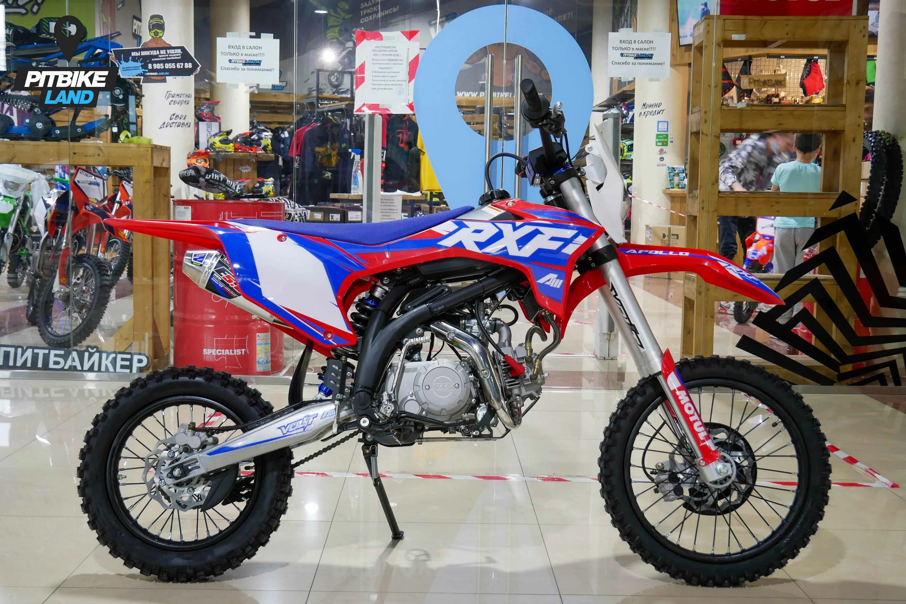 Apollo rxf 150. Apollo rxf 150