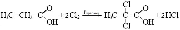 Реакция галогенирования карбоновых кислот. Пропионовая кислота br2. Альфа изомрлярная кислота. Хлорирование изомасляной кислоты.