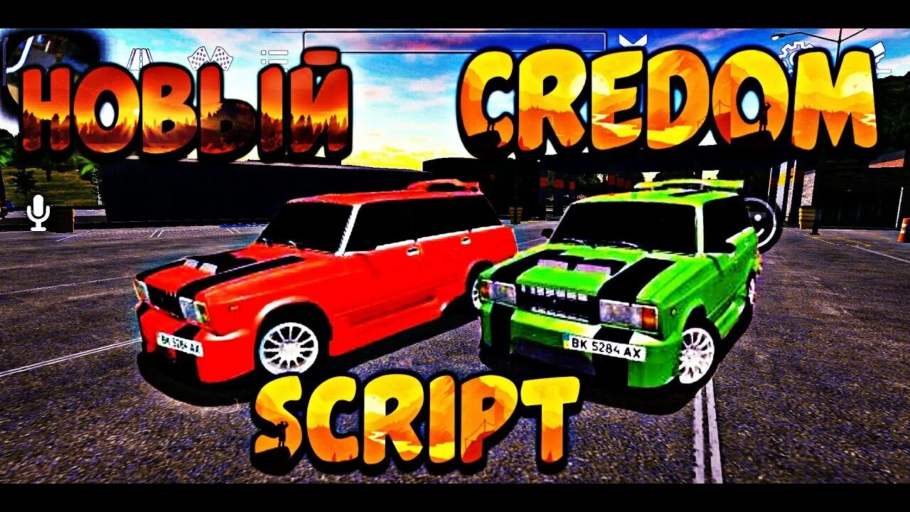 Car parking следующее обновление. Credom car parking. Credom car parking. М5 ф90 кар паркинг. Credom car parking.