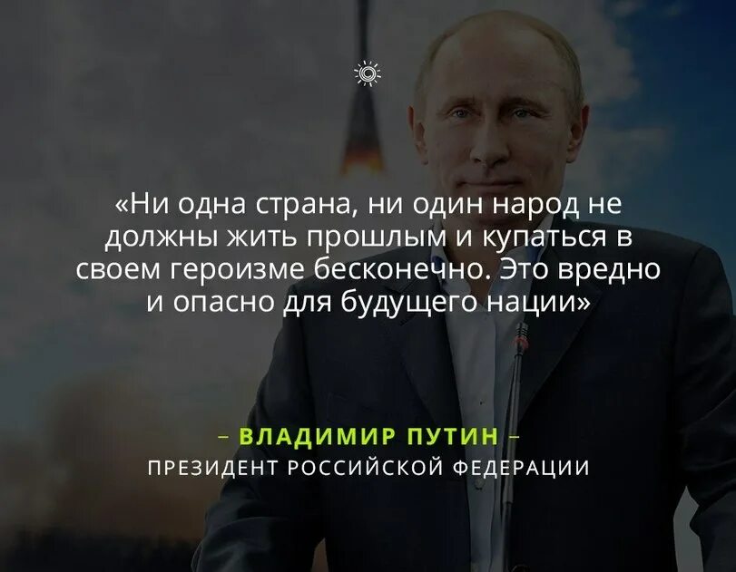 россияне должны жить